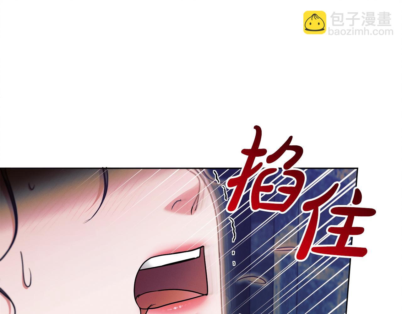 第20话 出卖187