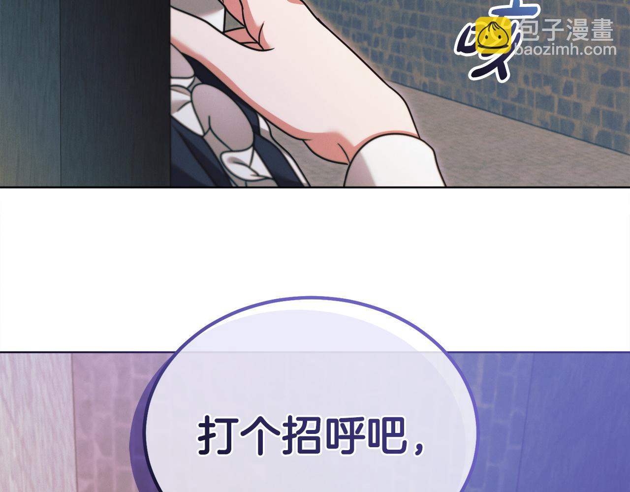 第20话 出卖197
