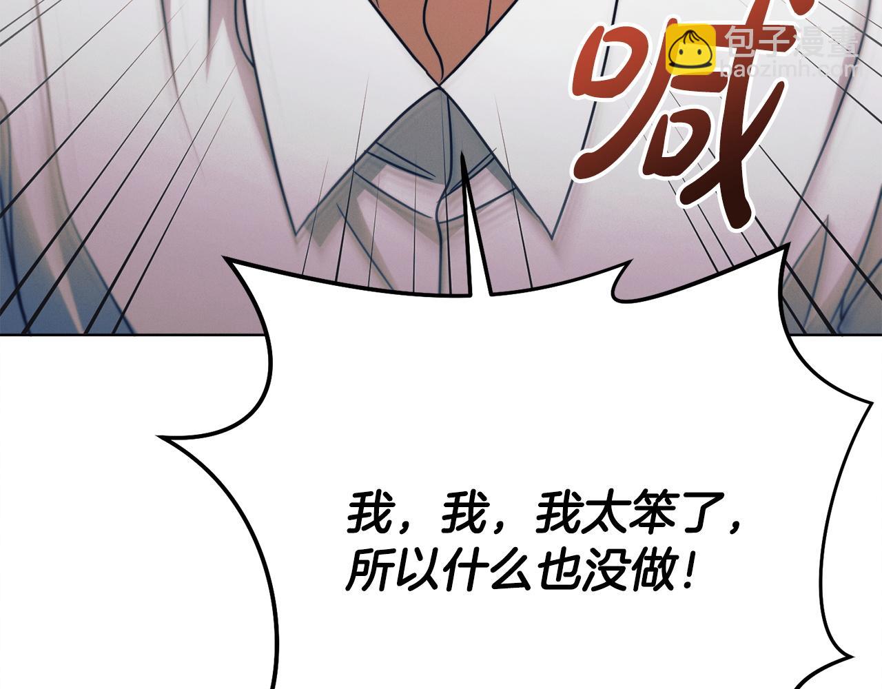 第20话 出卖20