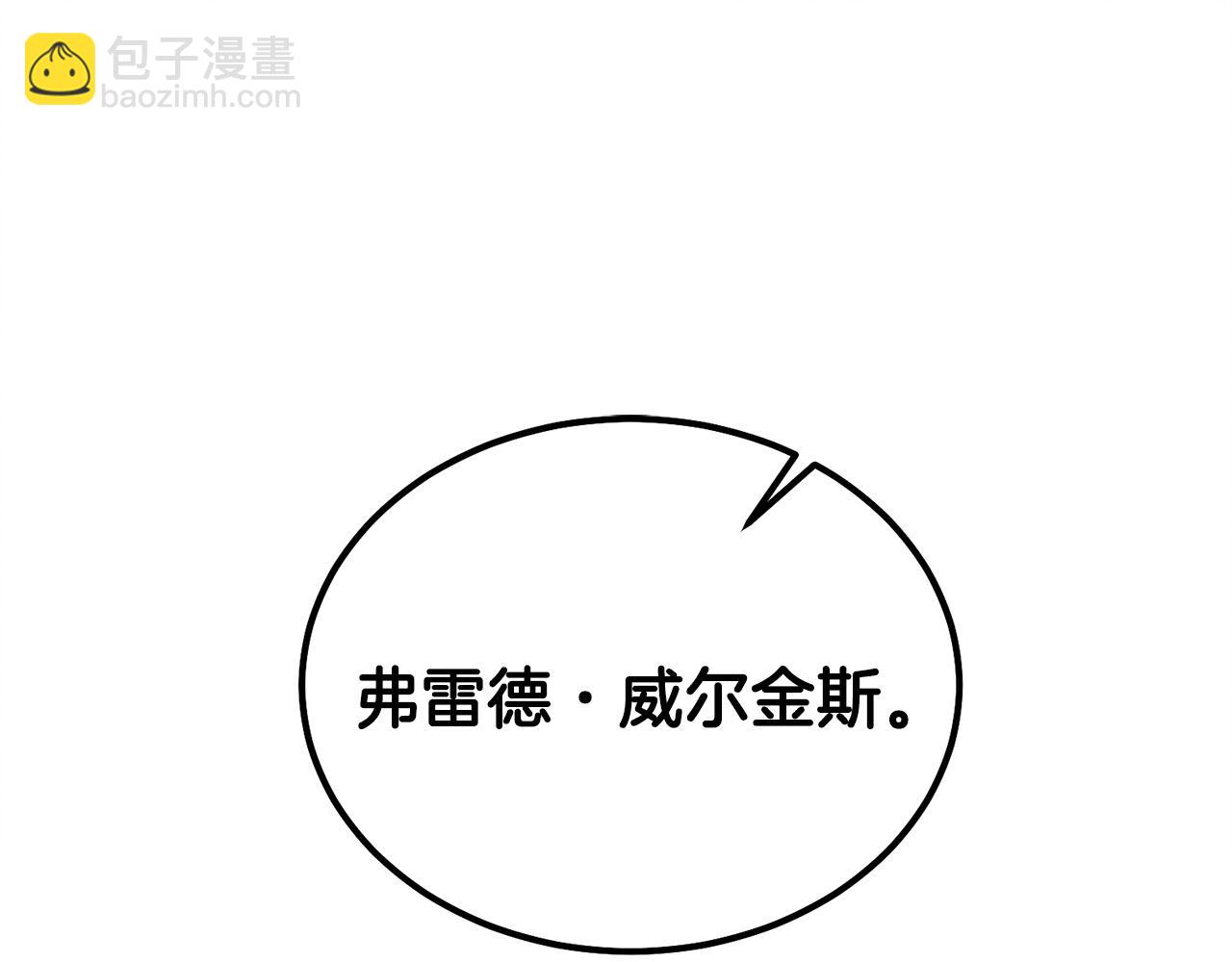 第20话 出卖204