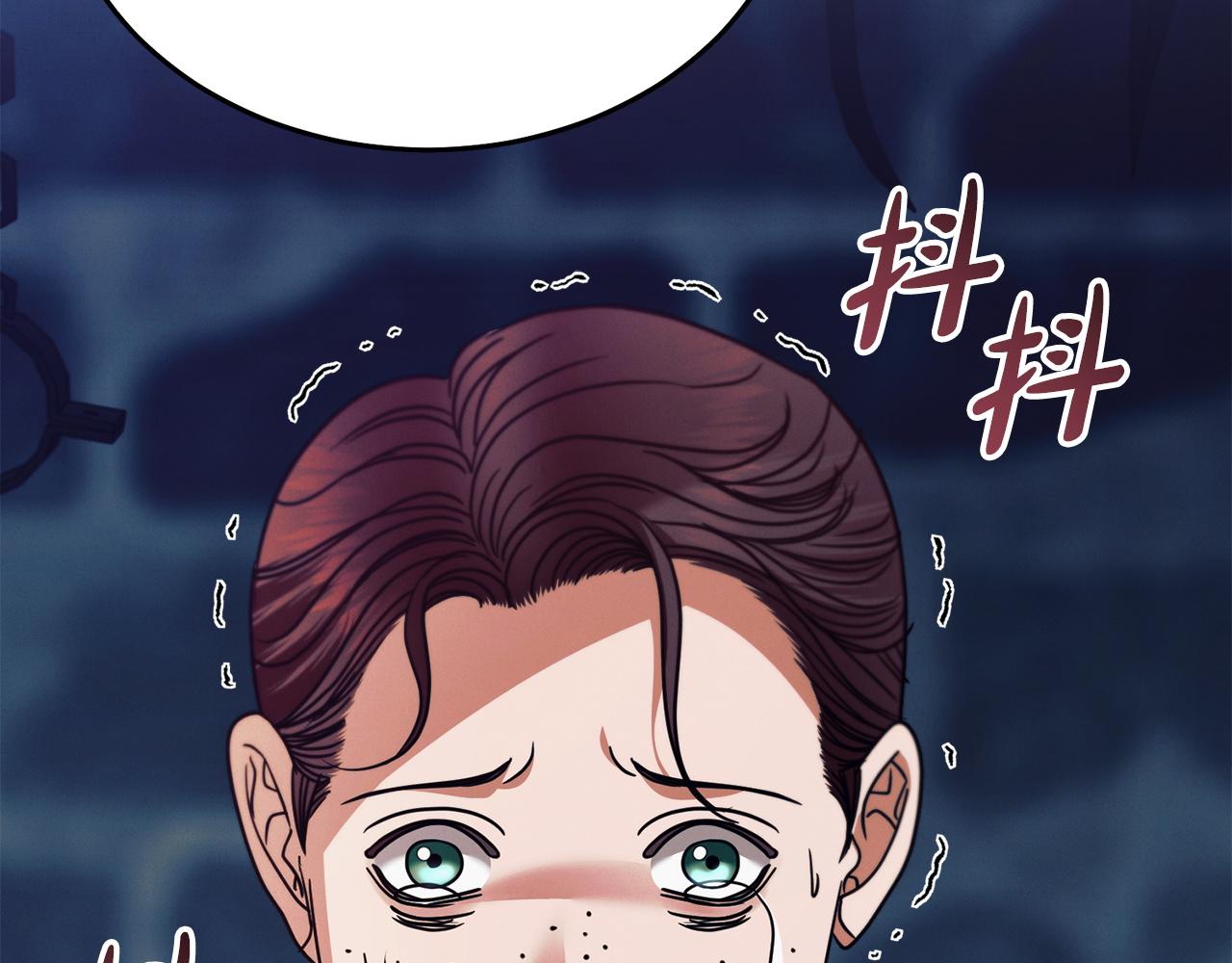 第20话 出卖206