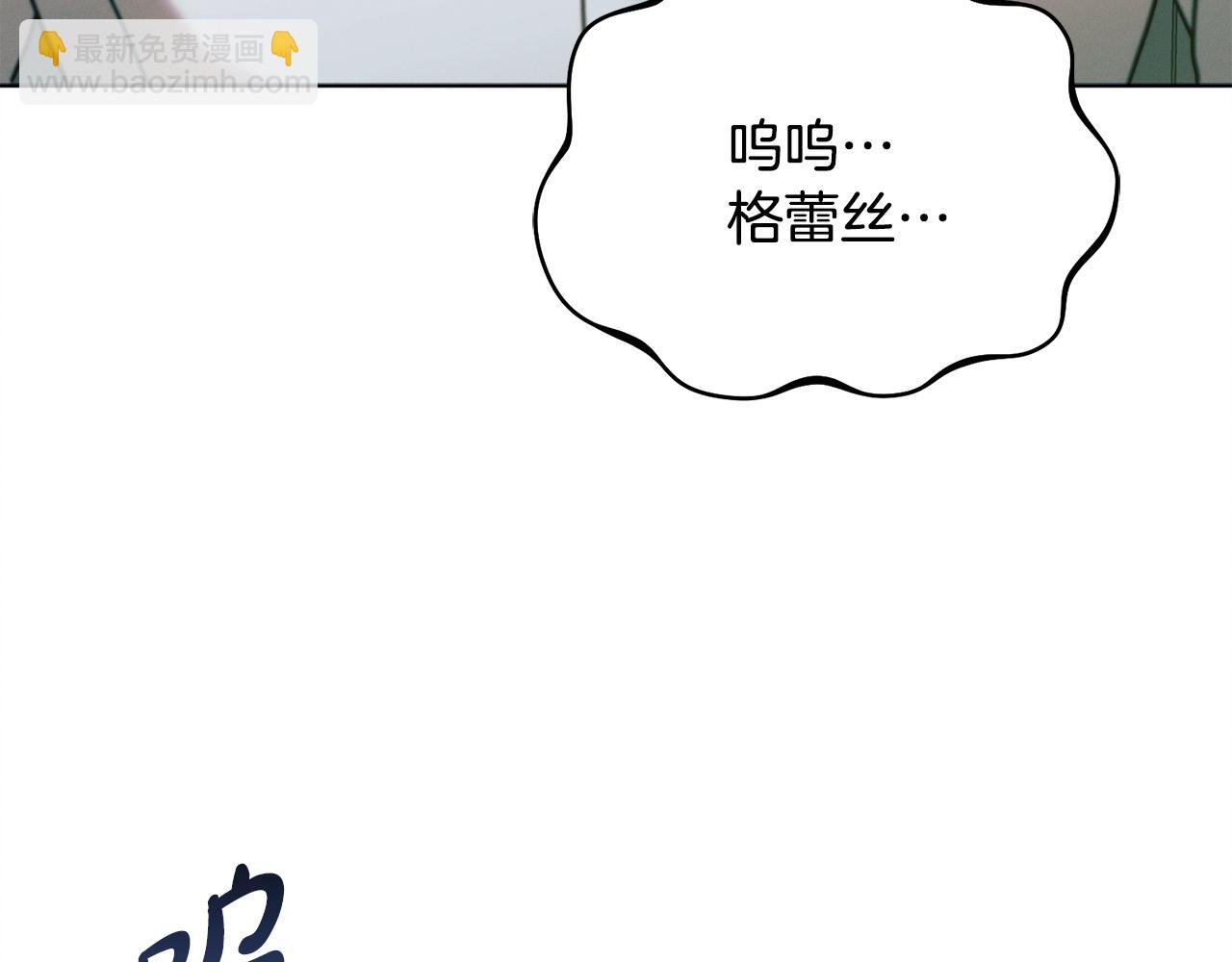 第20话 出卖212