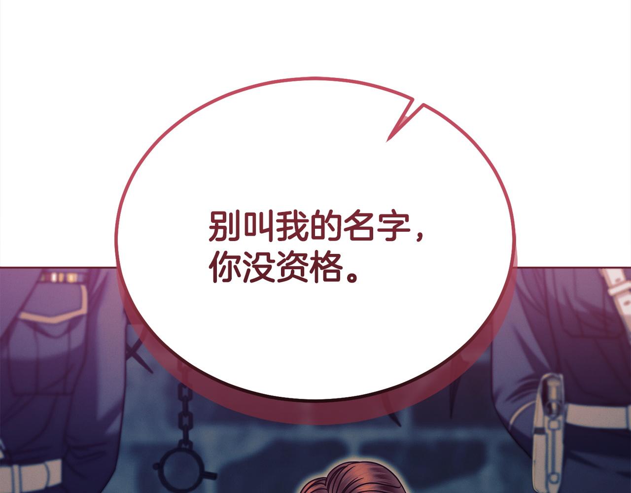 第20话 出卖217