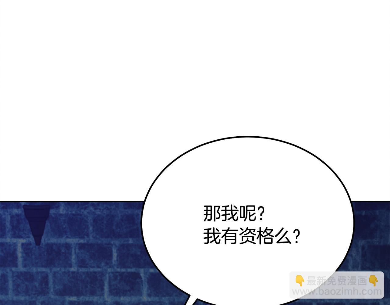 第20话 出卖220