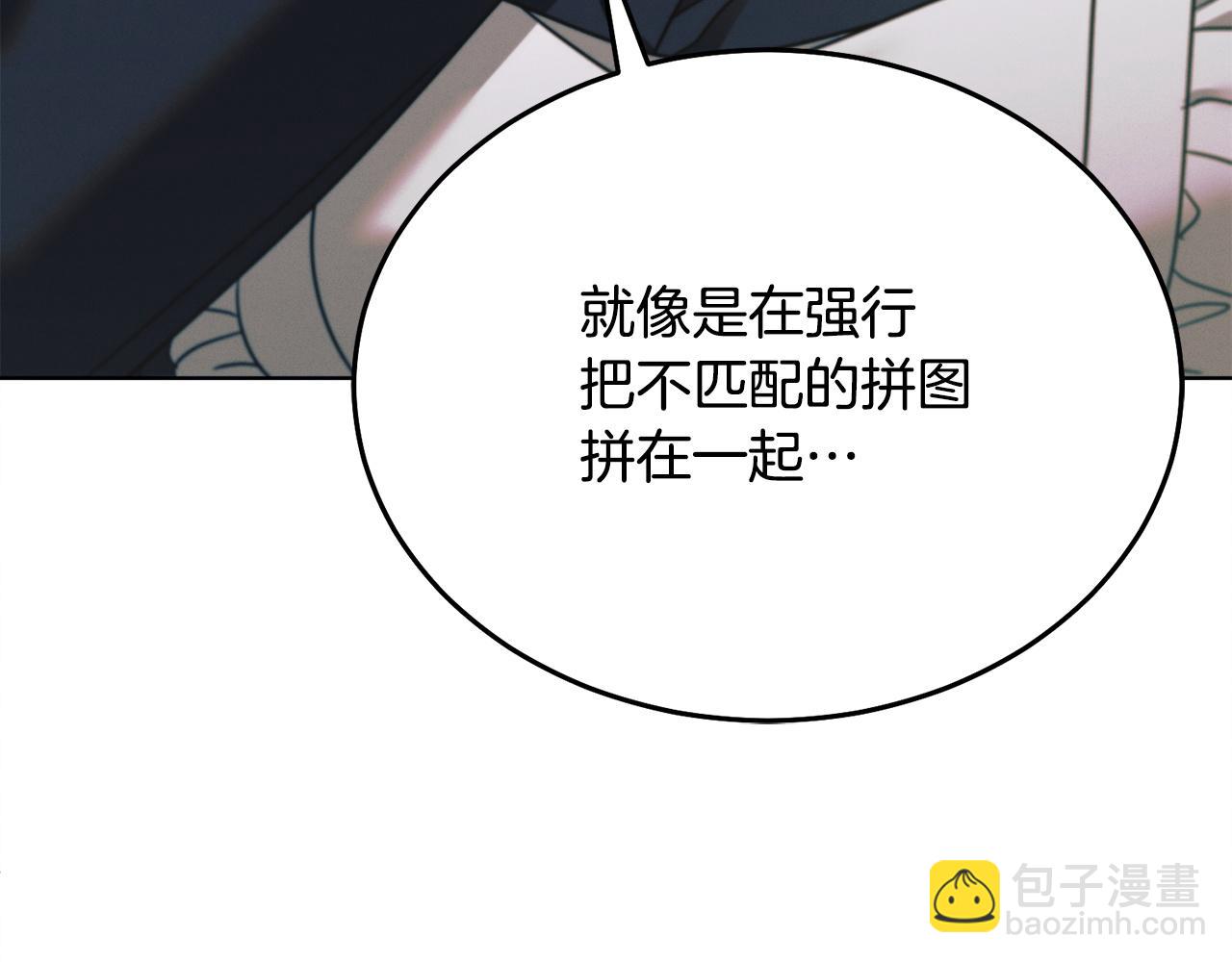 第20话 出卖227