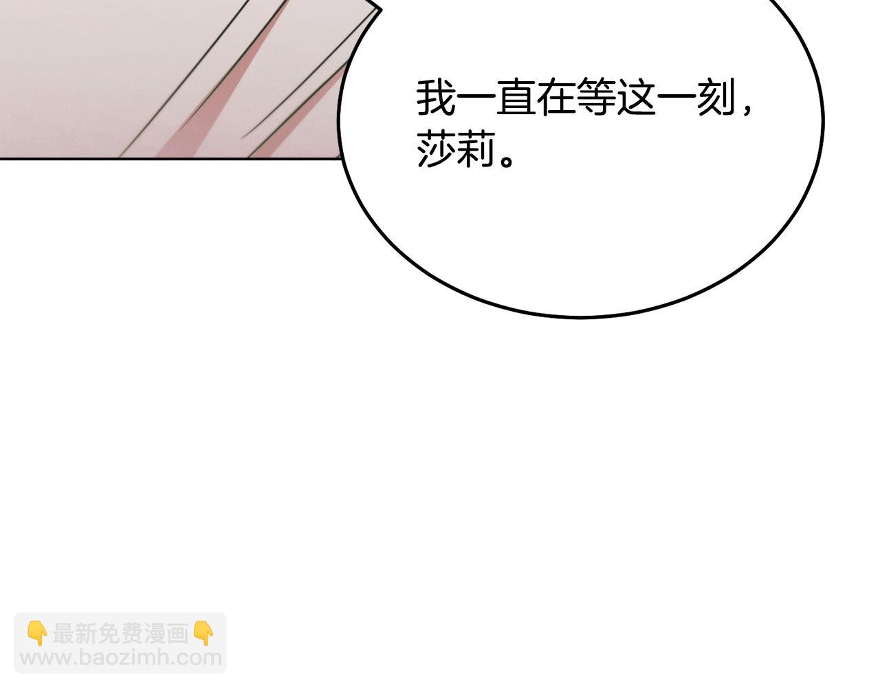 第20话 出卖230