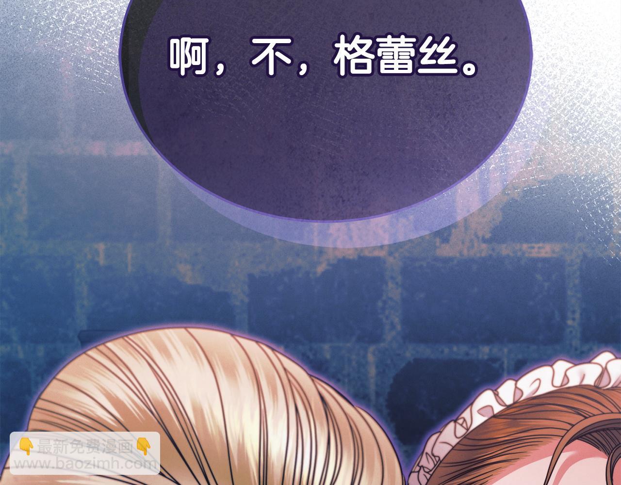 第20话 出卖232