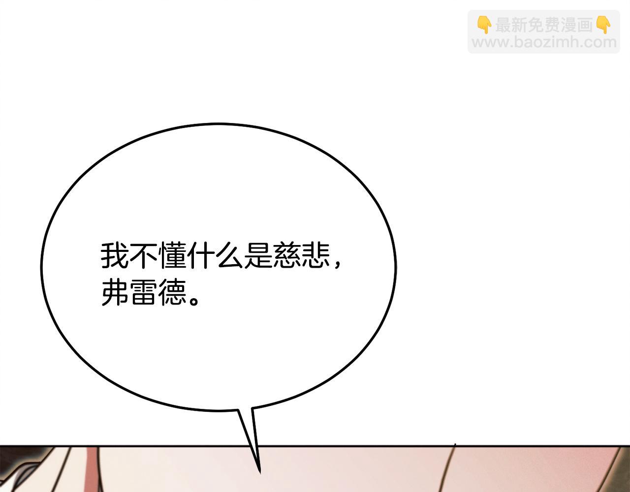 第20话 出卖27