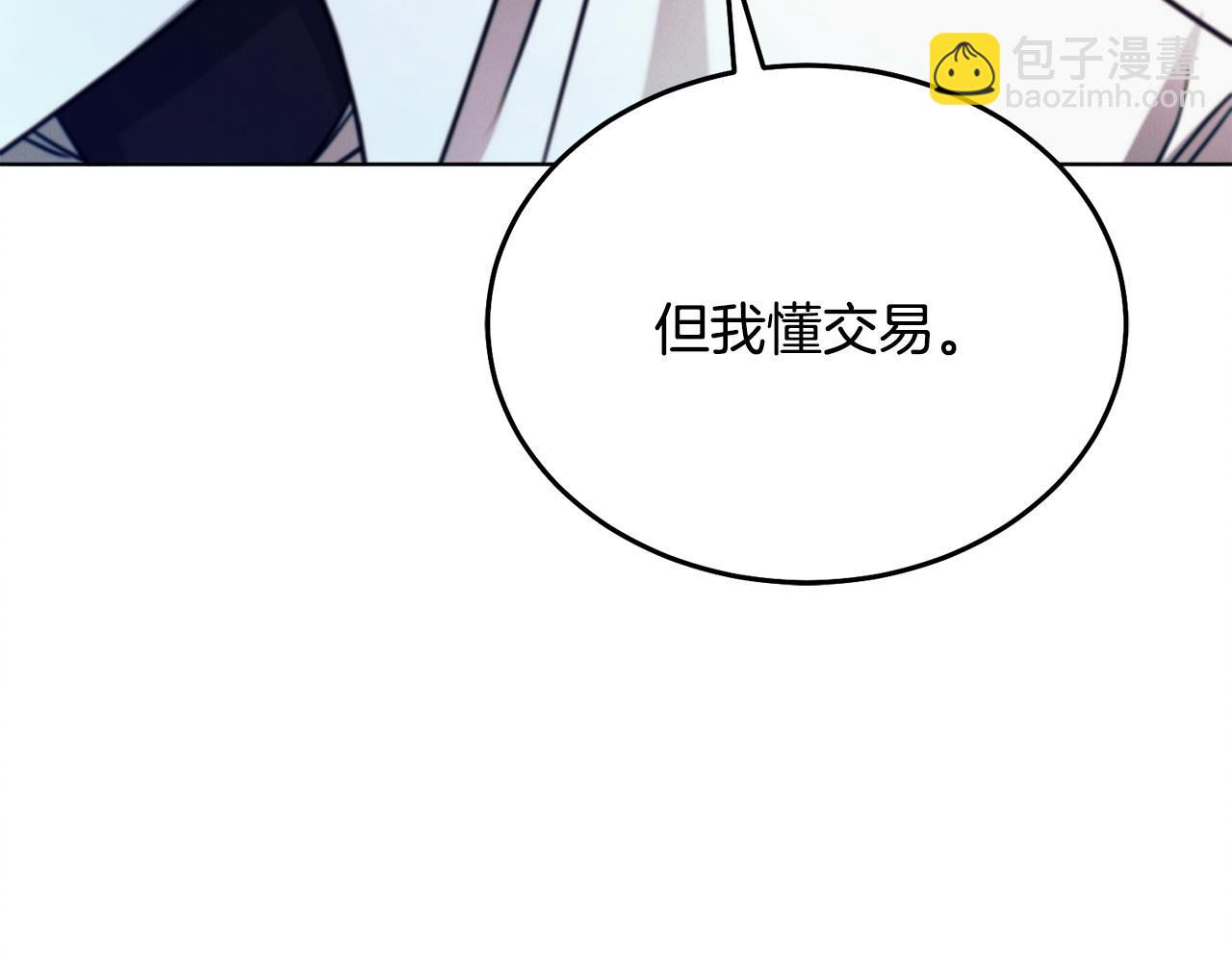 第20话 出卖29