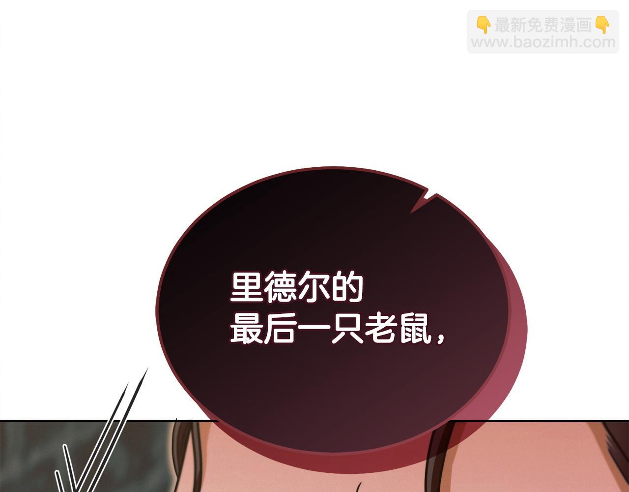 第20话 出卖30
