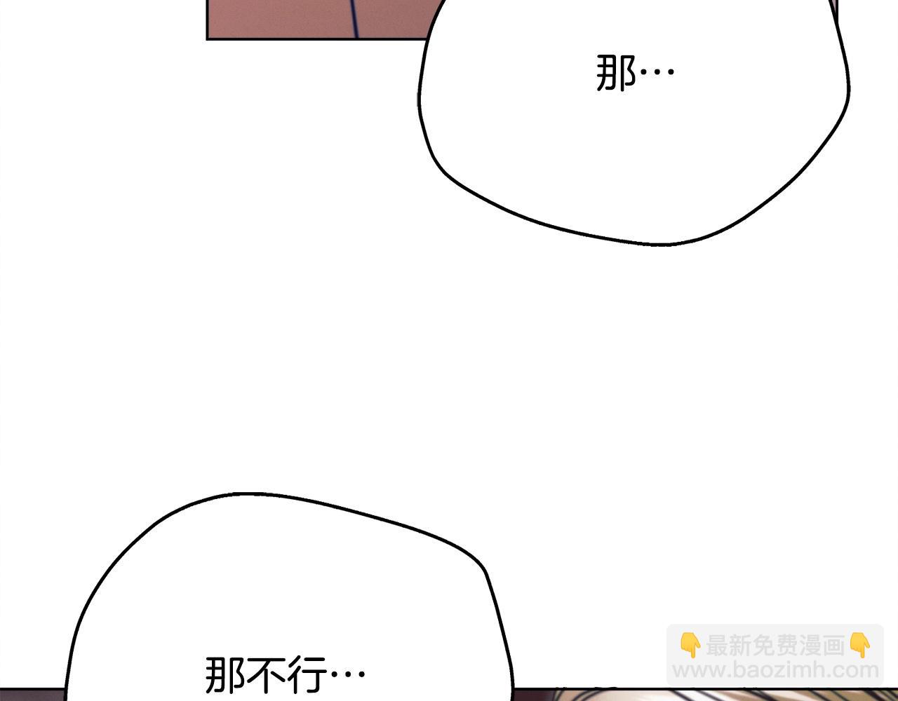 第20话 出卖43