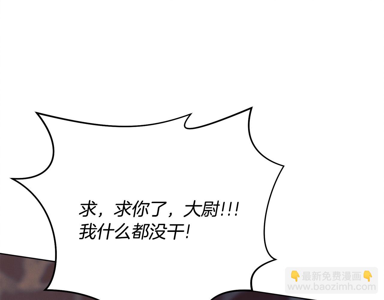 第20话 出卖59