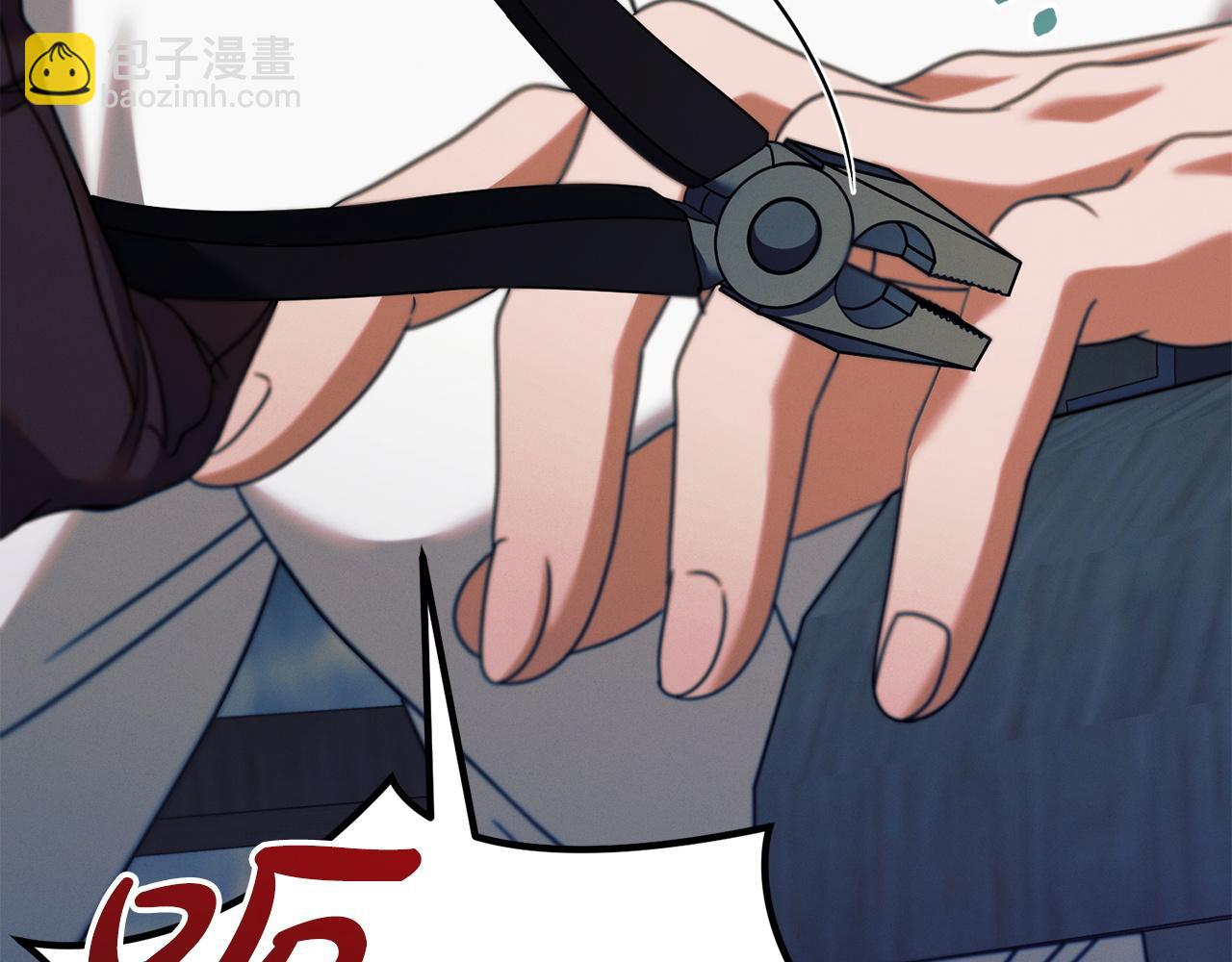 第20话 出卖65