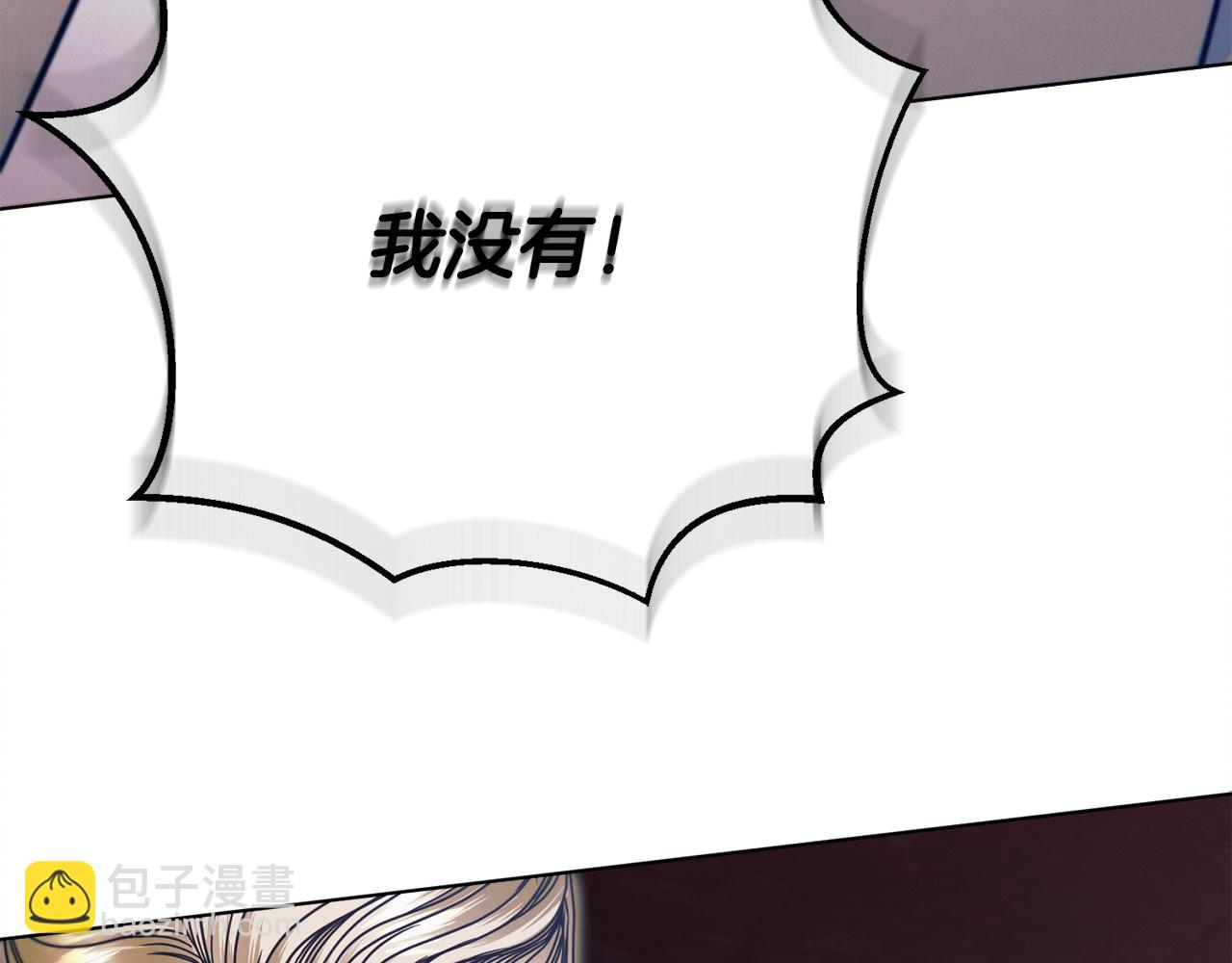 第20话 出卖70