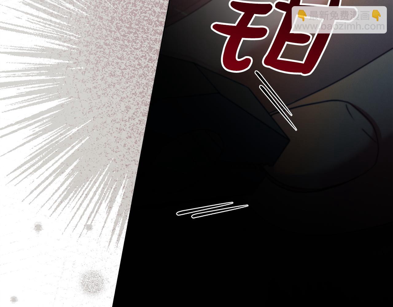 第20话 出卖79