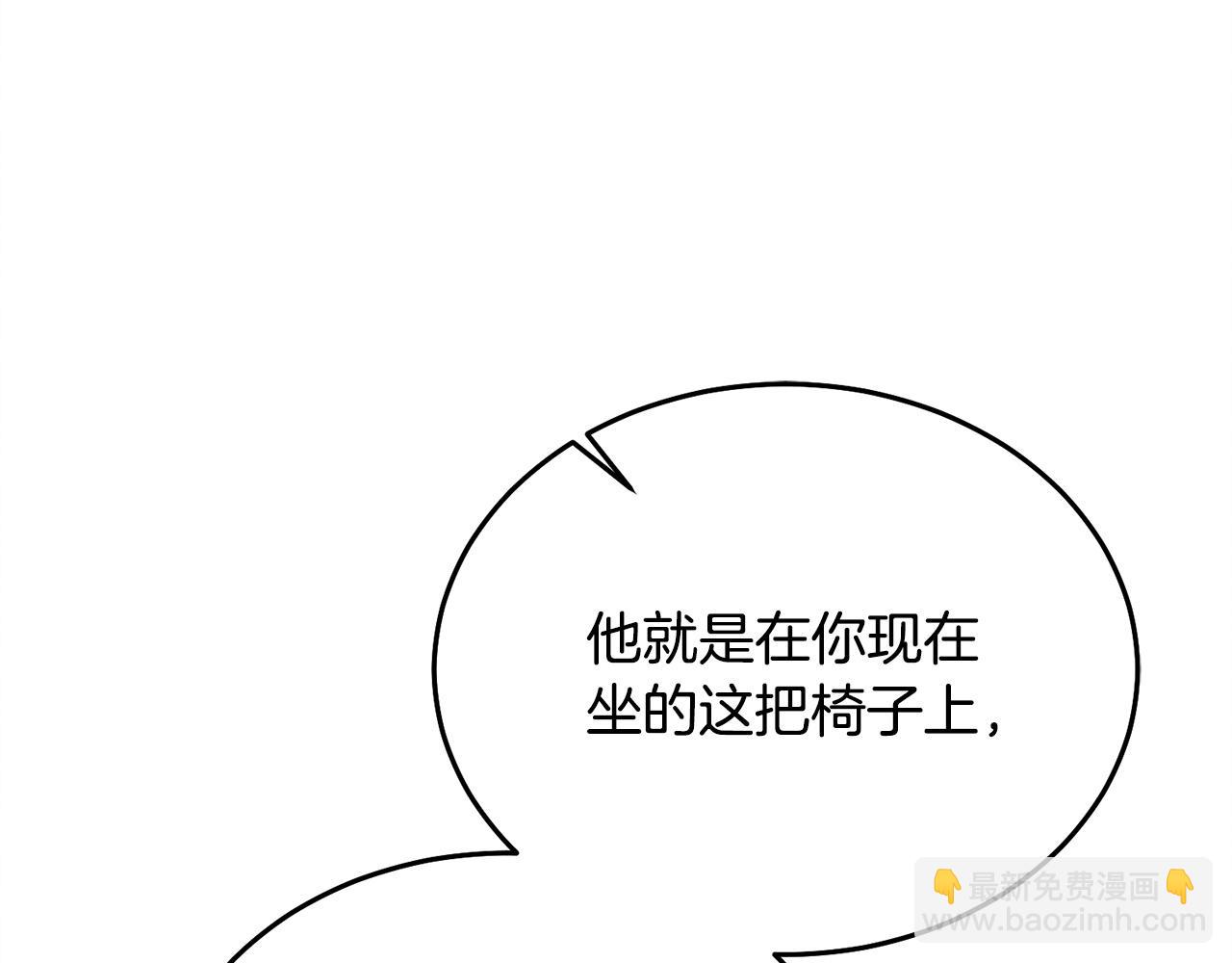 第20话 出卖8