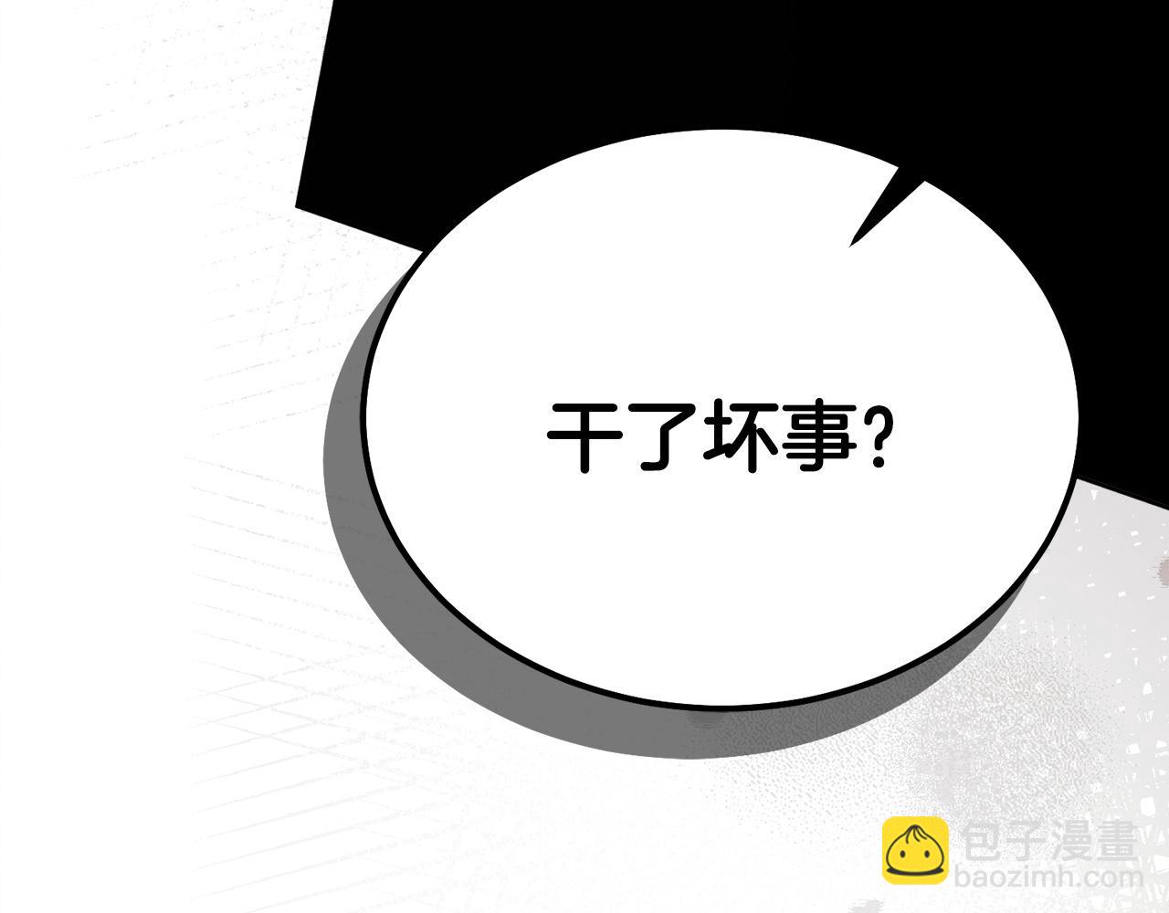 第20话 出卖80