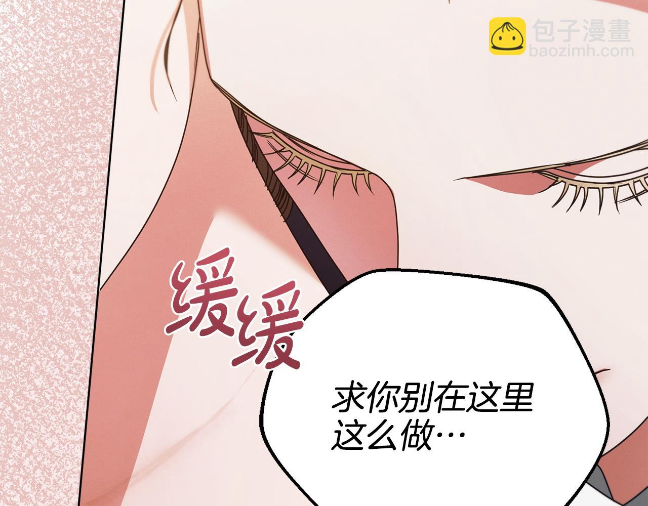 第21话 生死关头106
