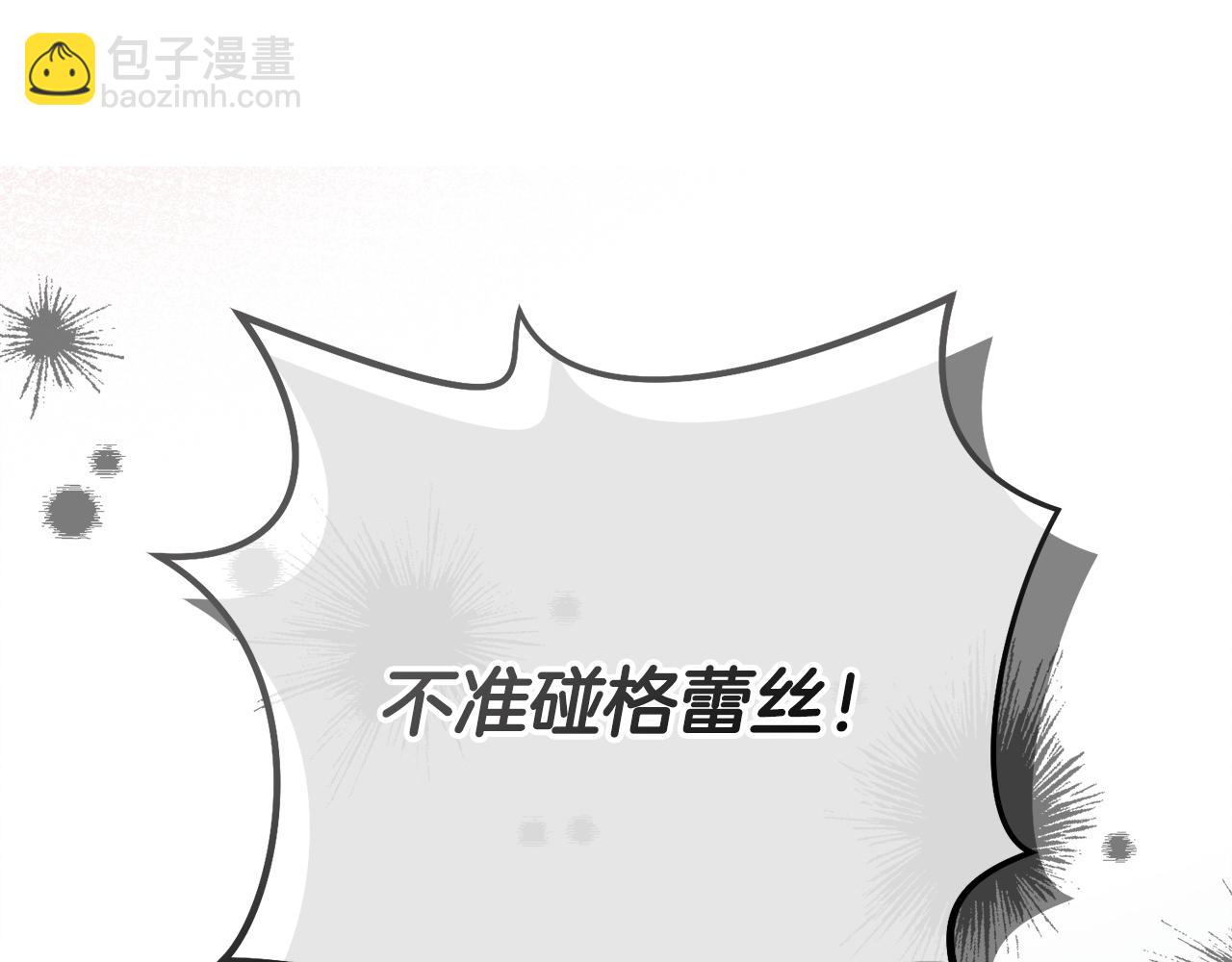 第21话 生死关头113