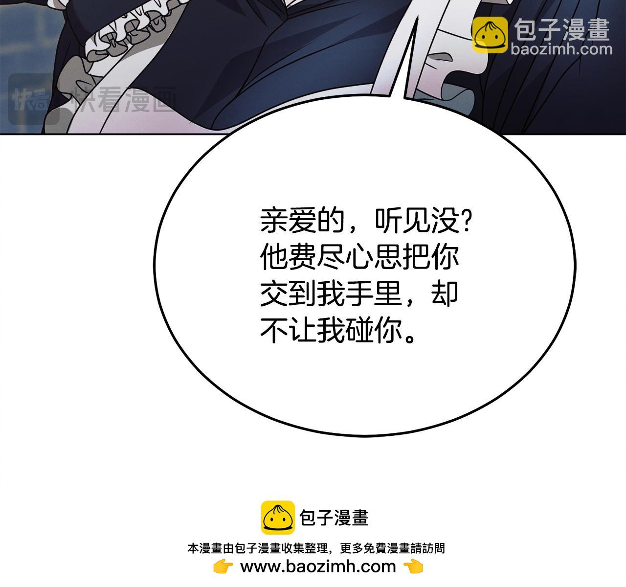 第21话 生死关头118