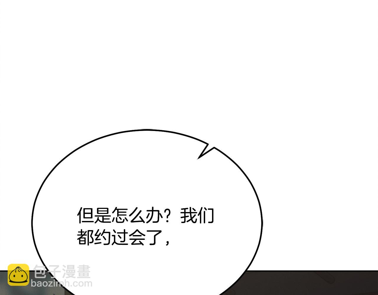 第21话 生死关头119