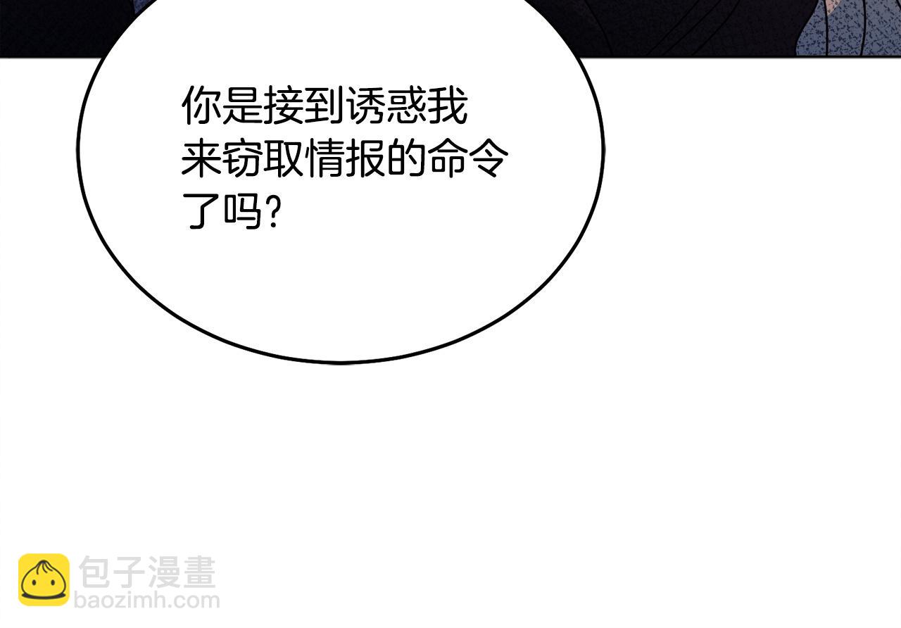 第21话 生死关头130