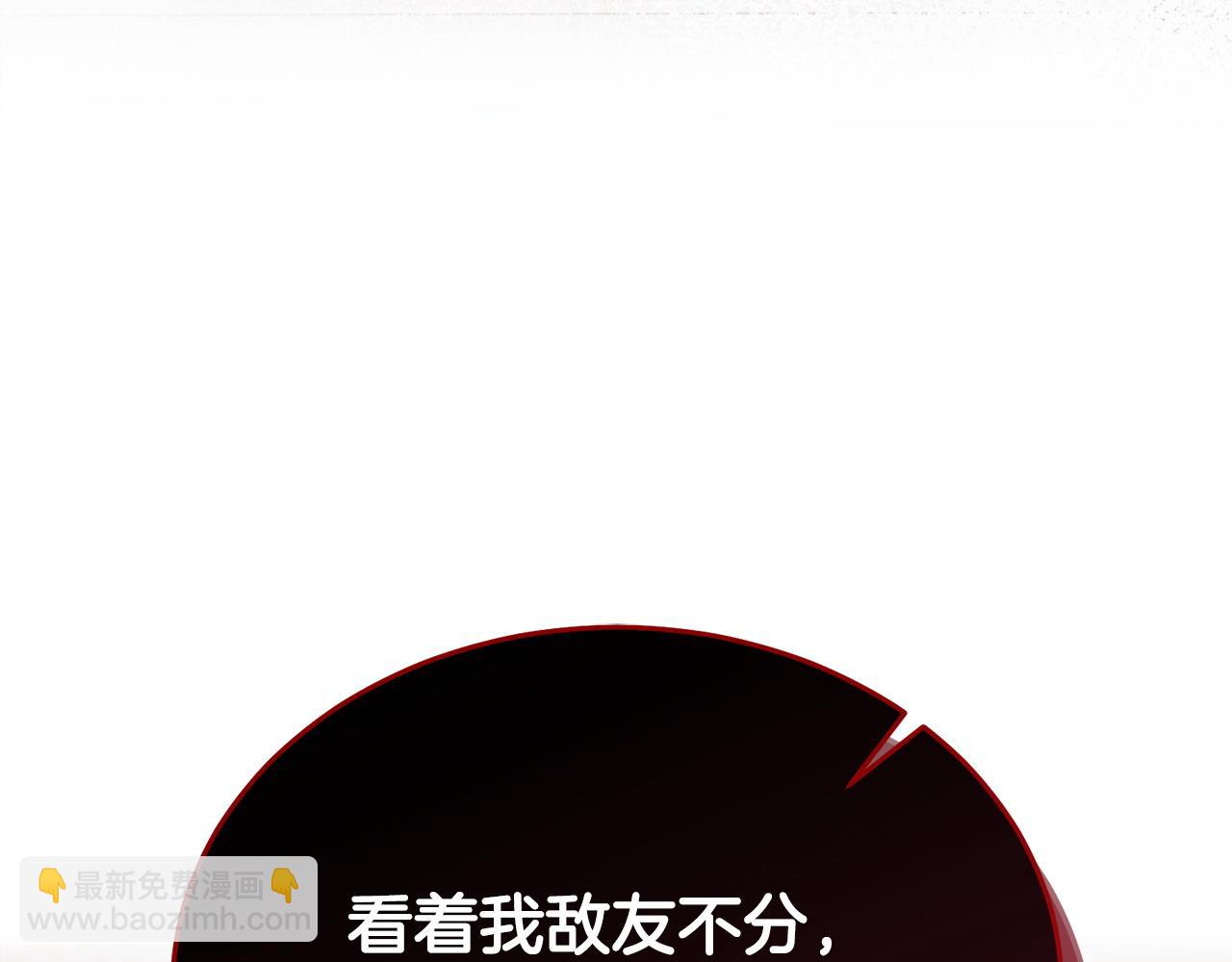 第21话 生死关头144
