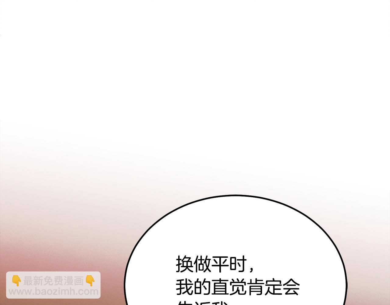 第21话 生死关头15