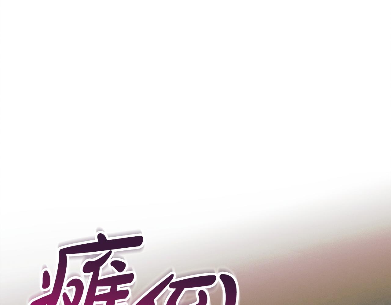 第21话 生死关头154