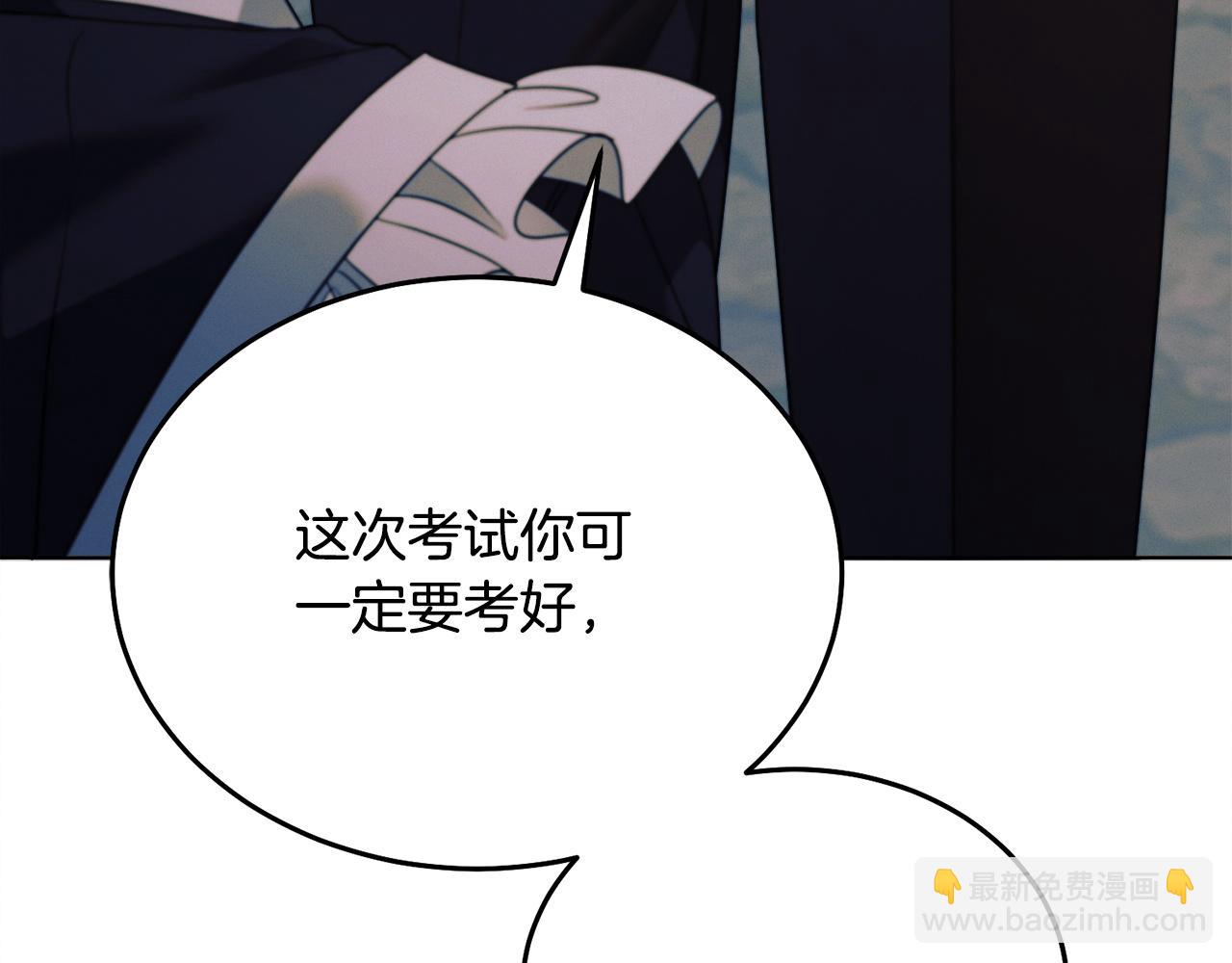第21话 生死关头180
