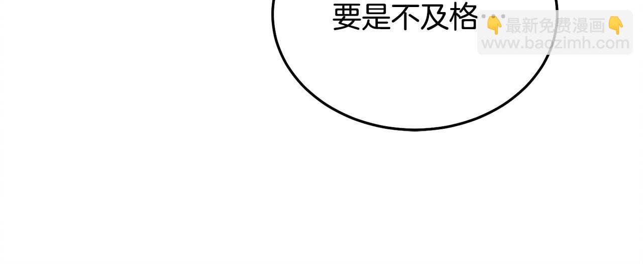 第21话 生死关头181