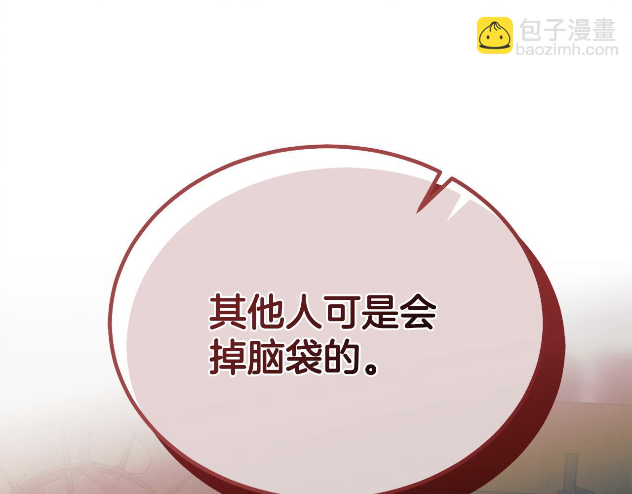 第21话 生死关头182