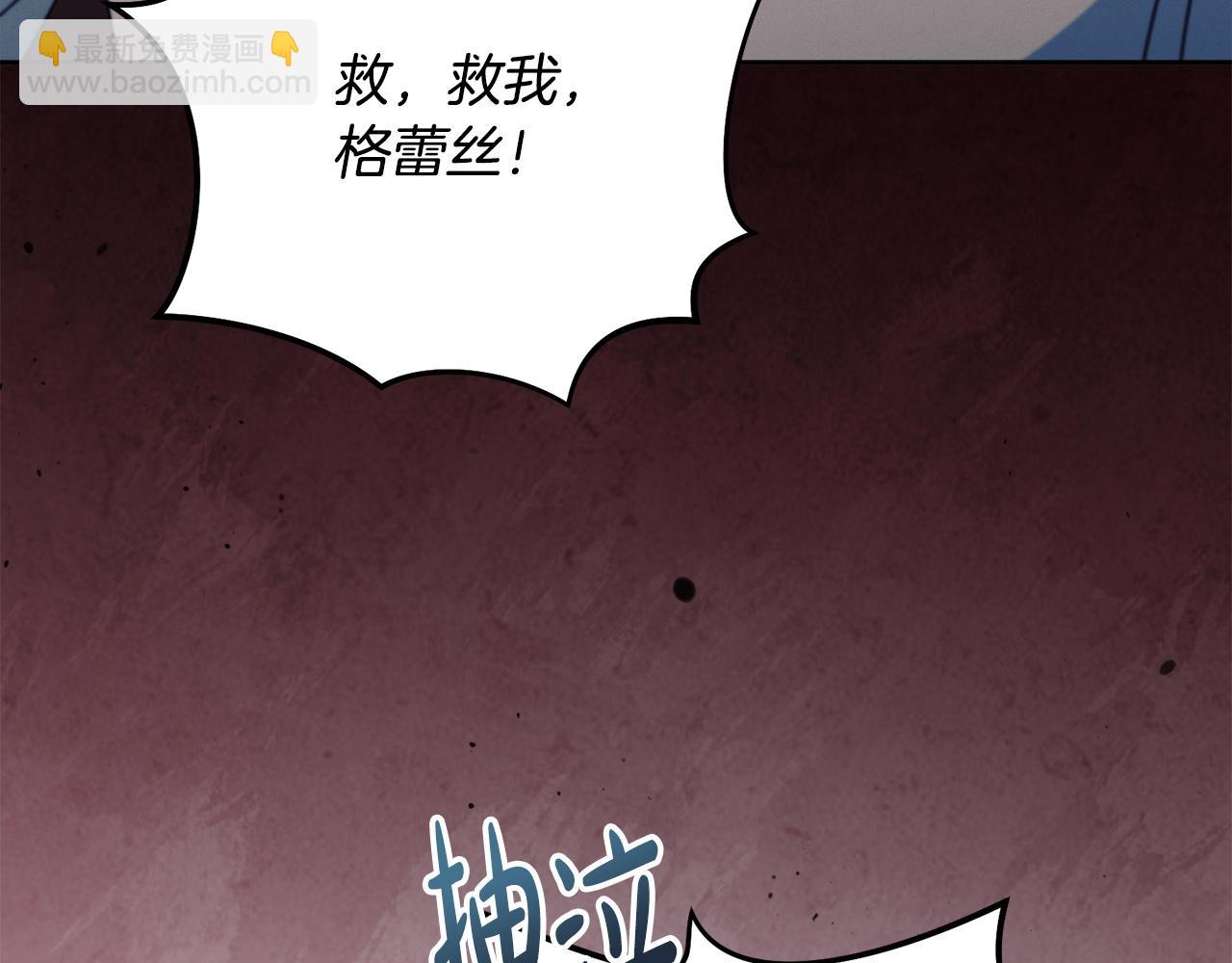 第21话 生死关头185