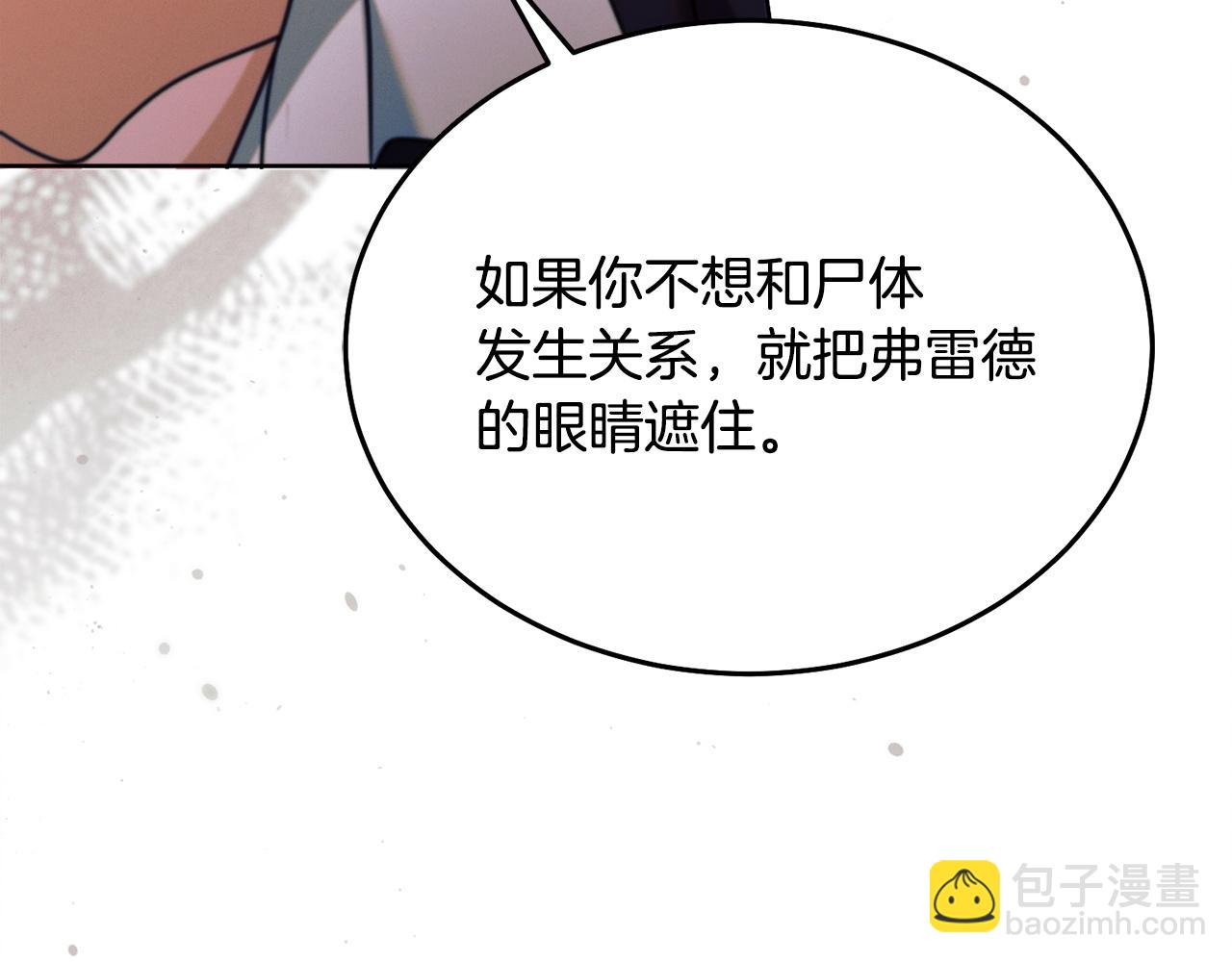 第21话 生死关头196