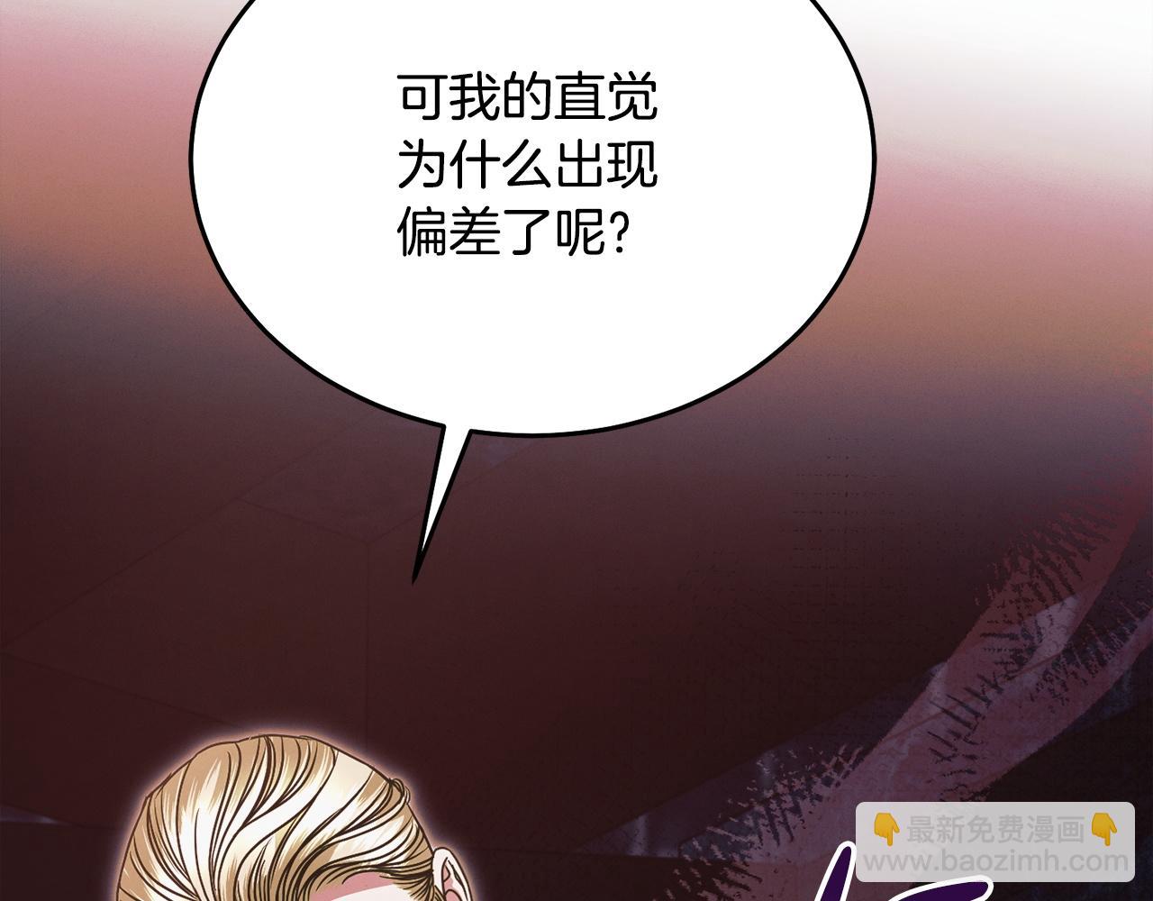 第21话 生死关头20