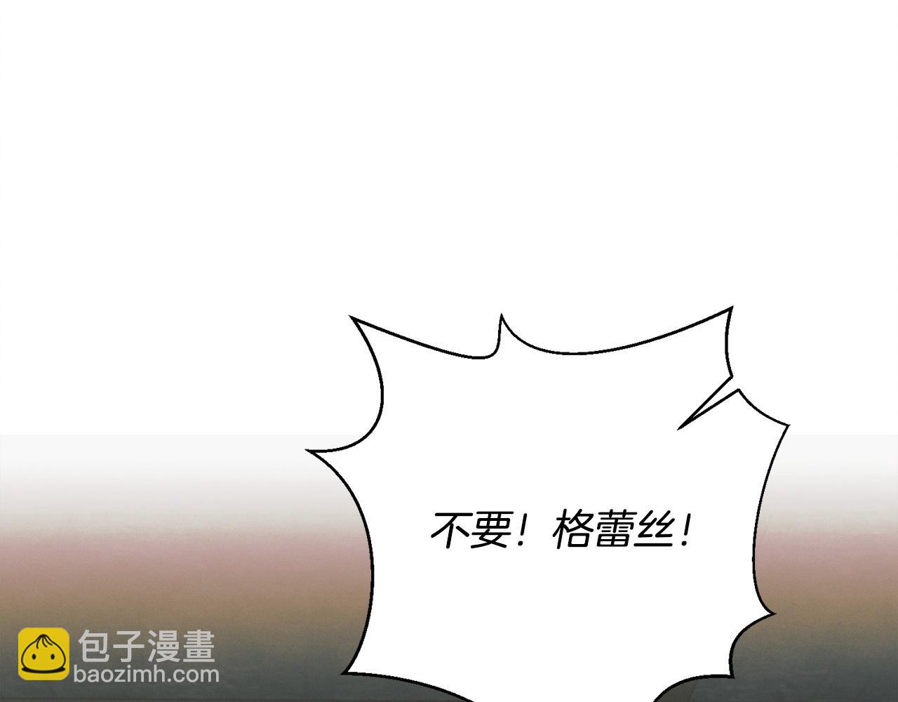 第21话 生死关头204