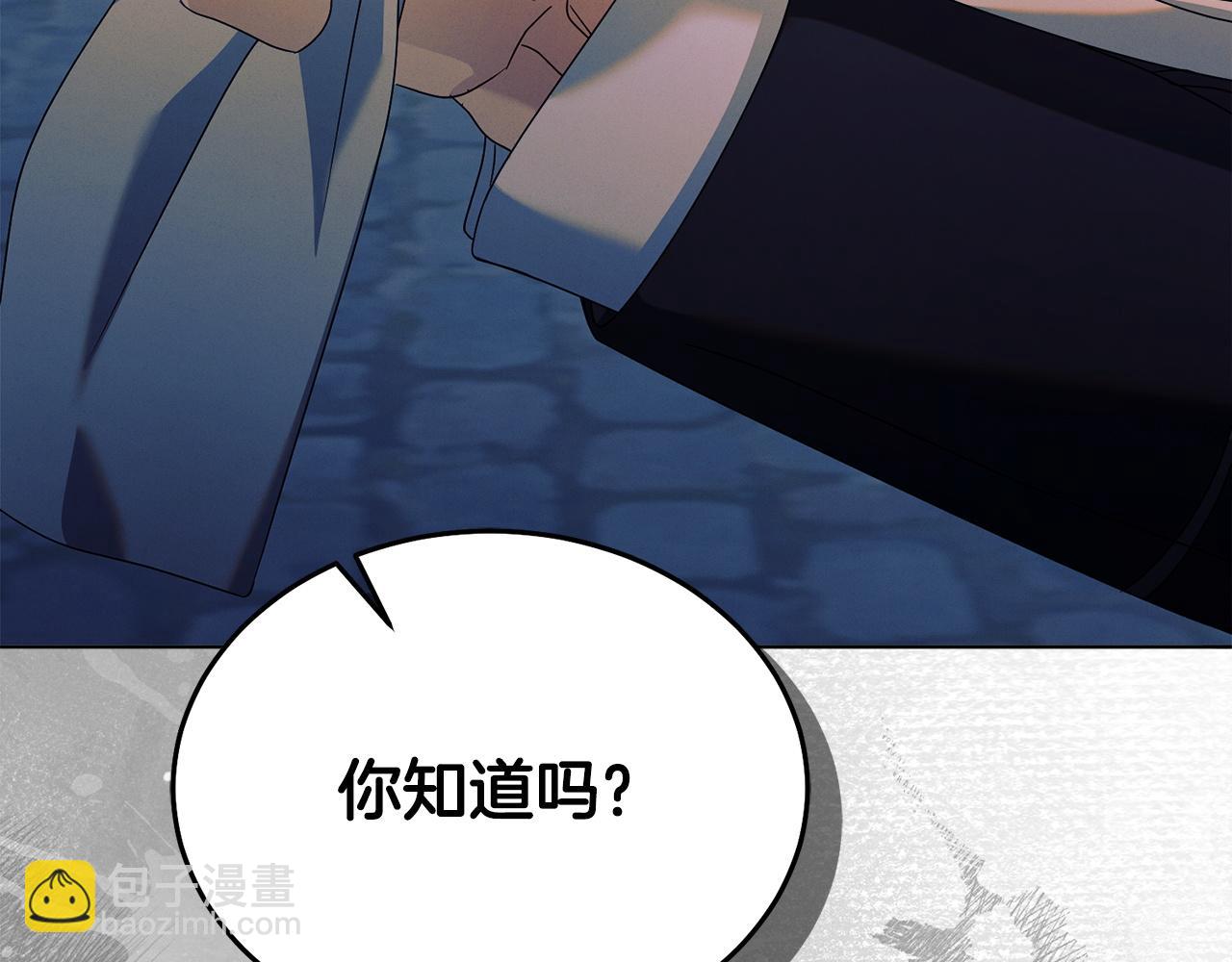 第21话 生死关头207