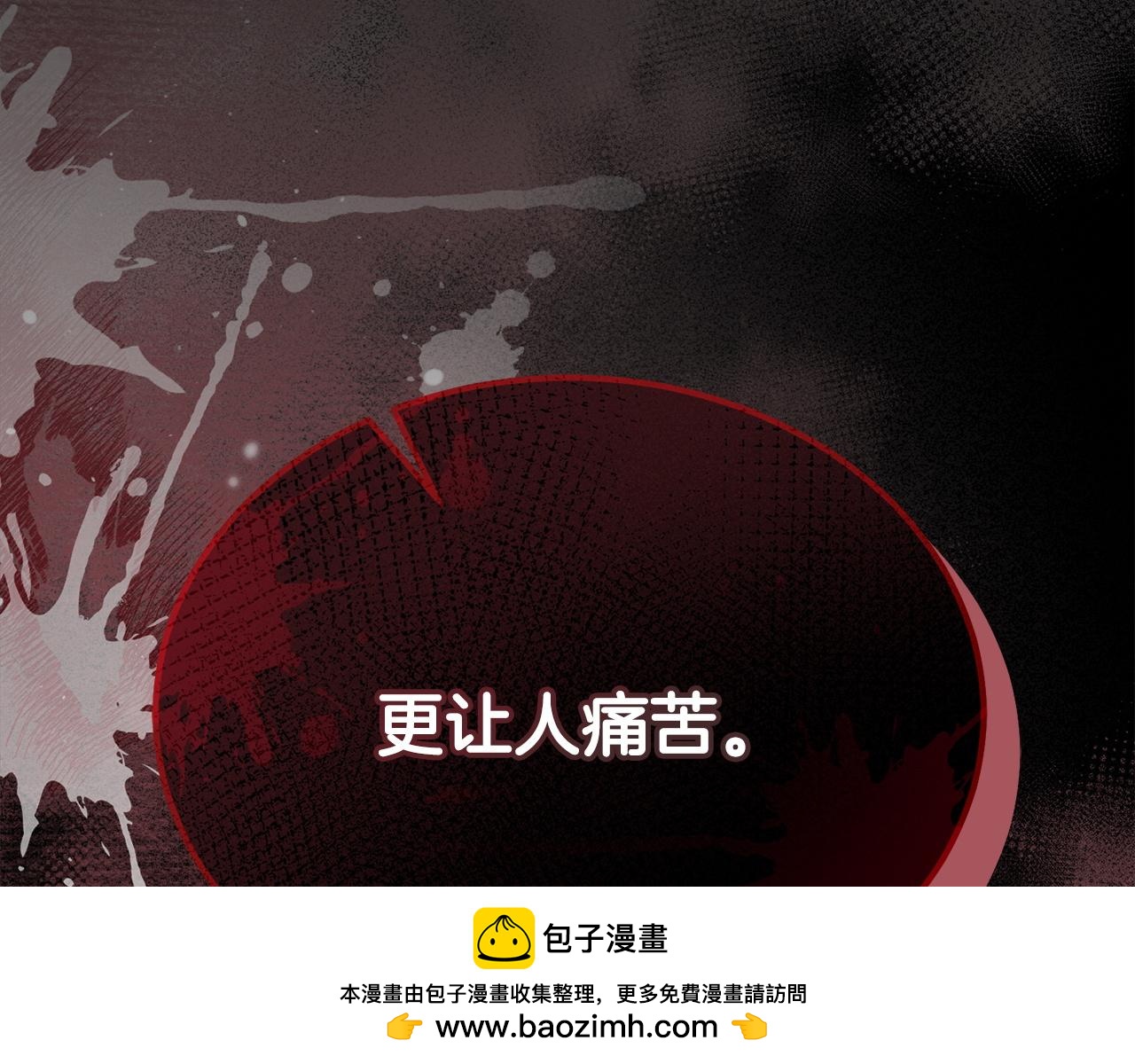 第21话 生死关头211