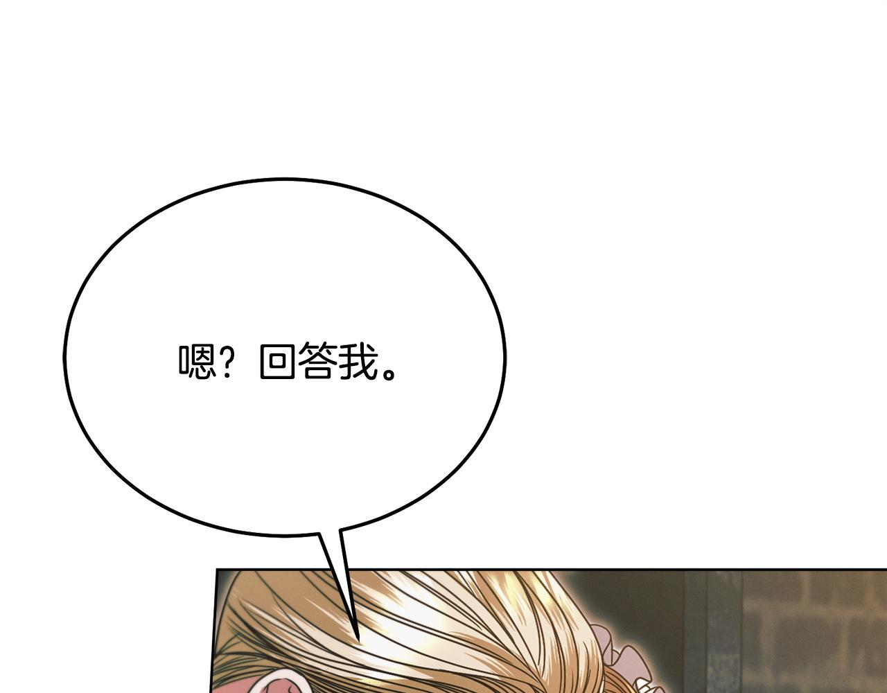 第21话 生死关头24