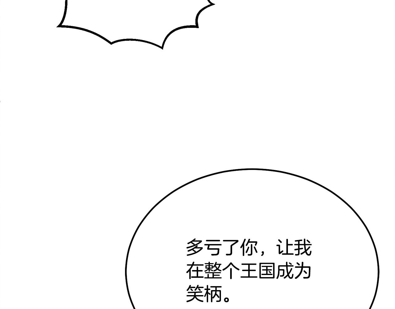 第21话 生死关头29