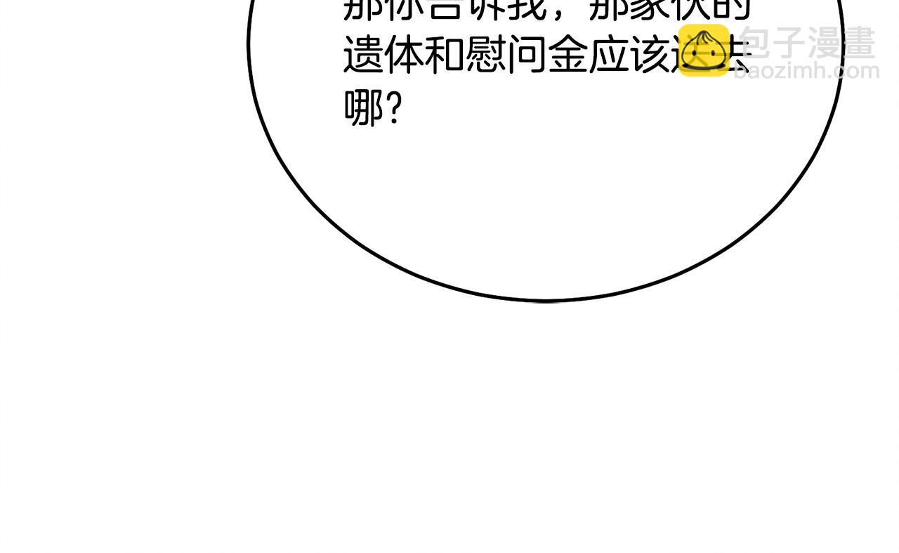 第21话 生死关头45