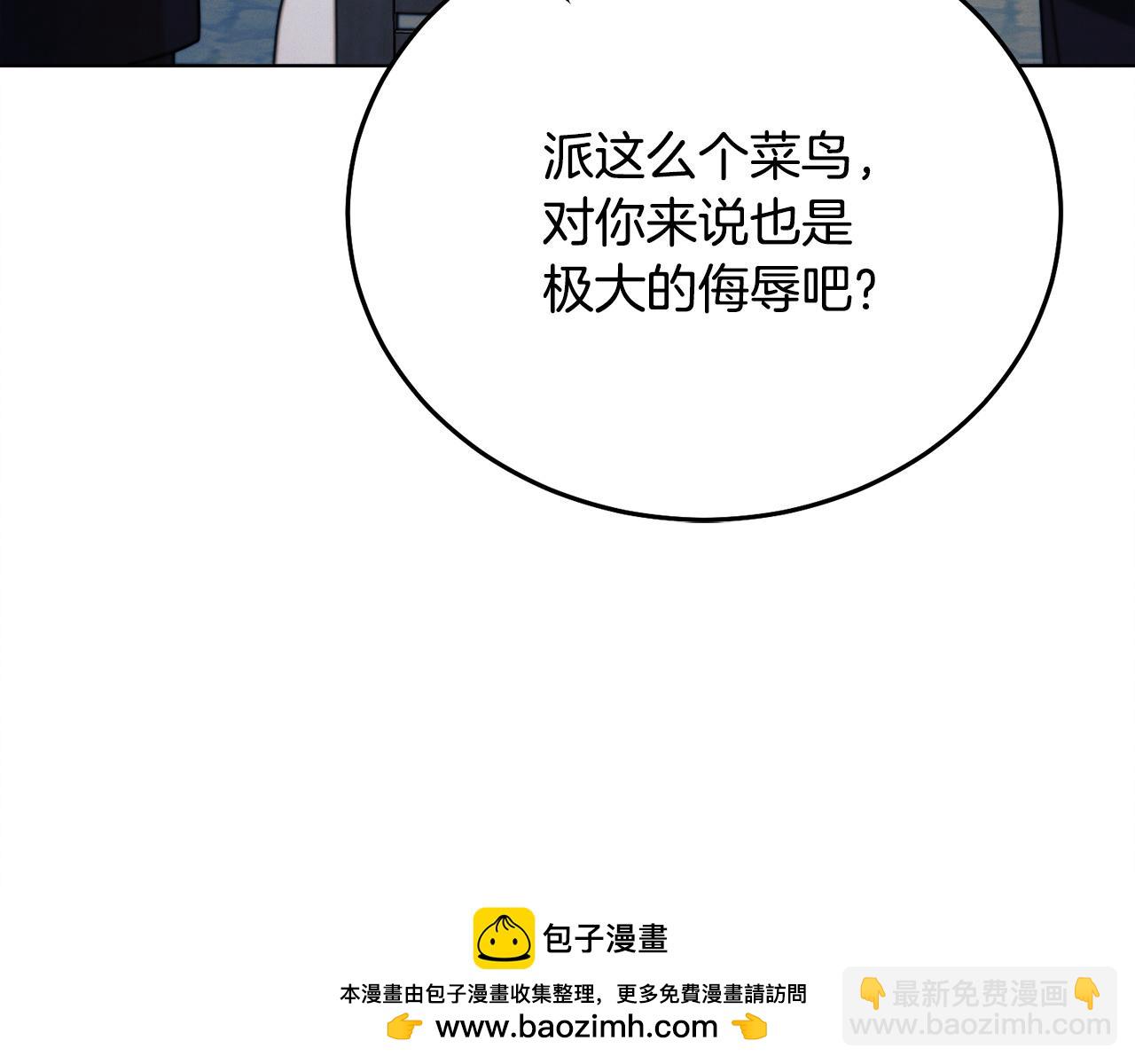 第21话 生死关头53