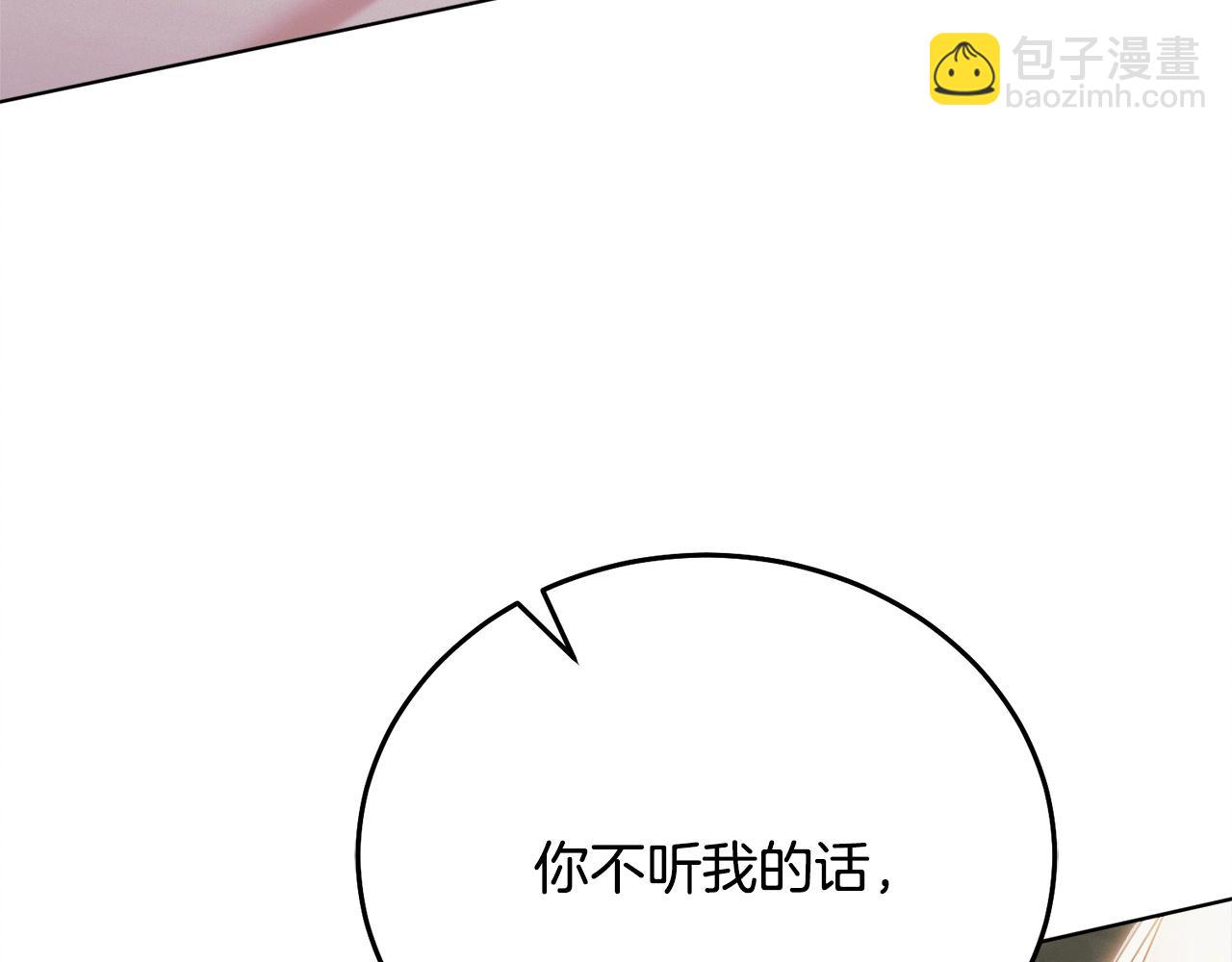 第21话 生死关头56