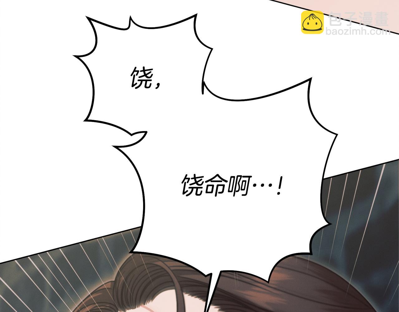 第21话 生死关头66