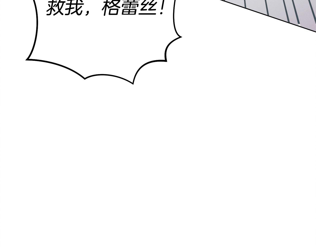 第21话 生死关头69