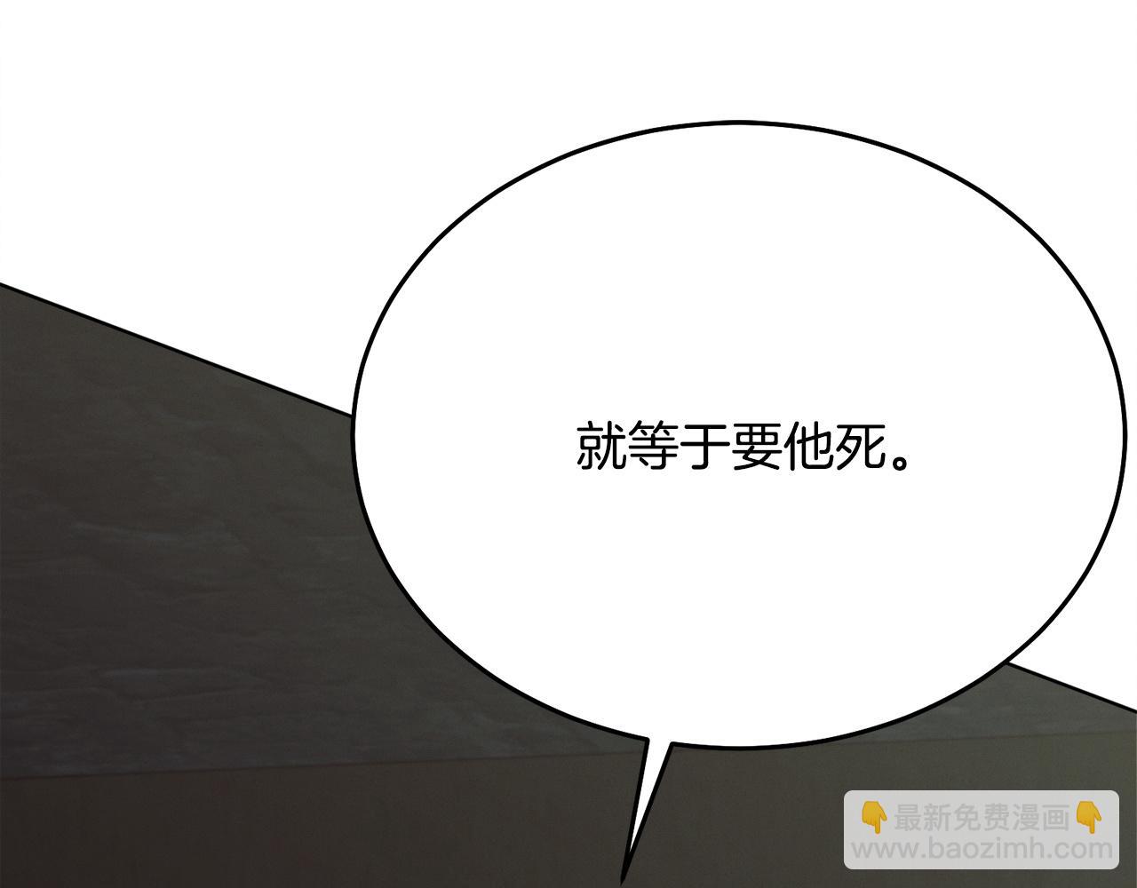 第21话 生死关头70