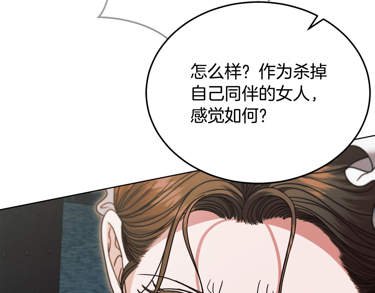 第21话 生死关头75