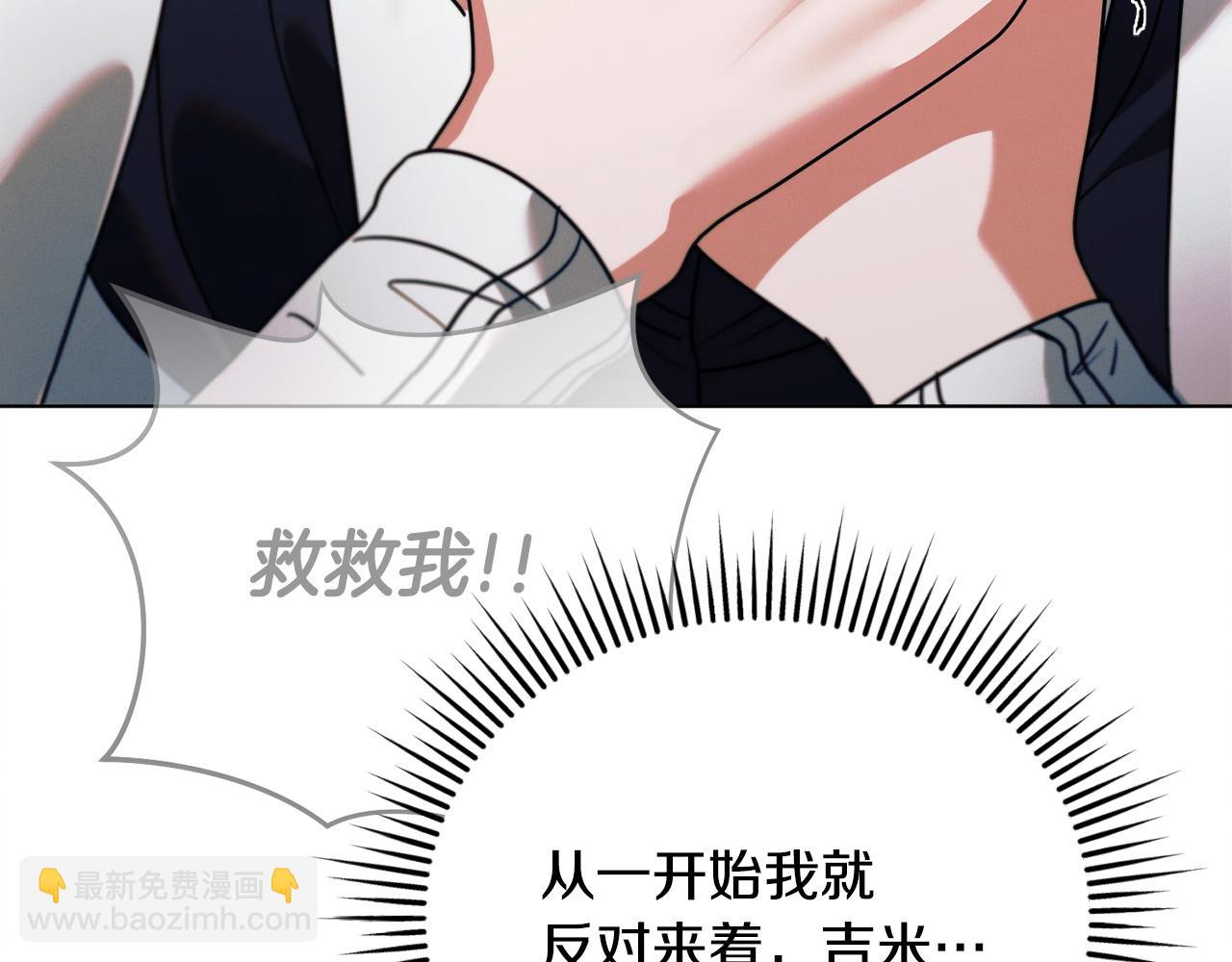 第21话 生死关头77