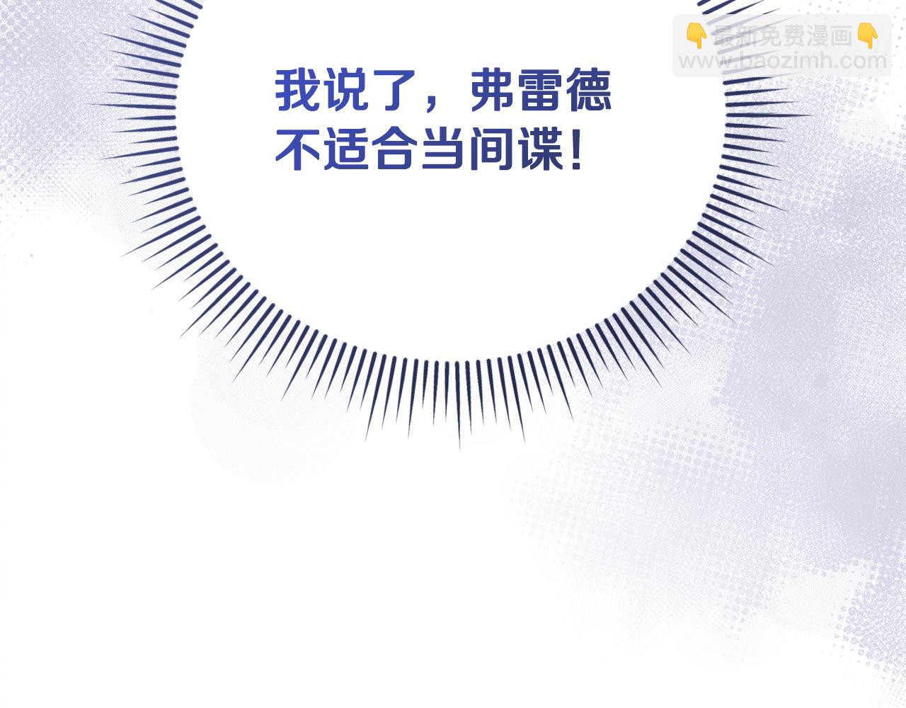 第21话 生死关头79