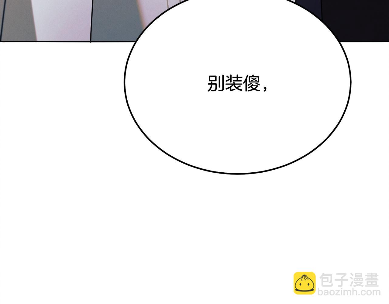 第21话 生死关头85